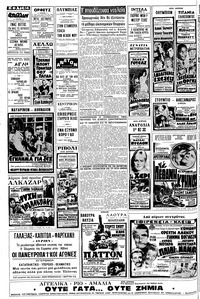 Σελίδα 14 / 16