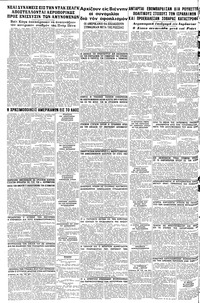 Σελίδα 16 / 16