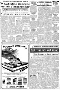 Σελίδα 5 / 12