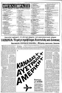 Σελίδα 13 / 16