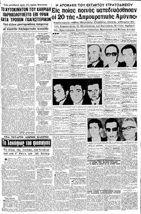 Σελίδα 7 / 12