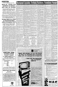 Σελίδα 10 / 12