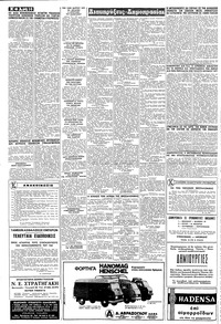 Σελίδα 10 / 12