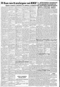 Σελίδα 11 / 12