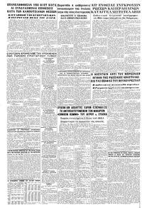 Σελίδα 12 / 12