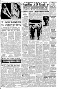 Σελίδα 5 / 10
