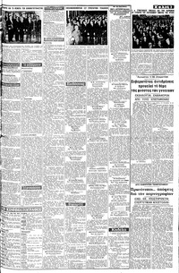 Σελίδα 3 / 10