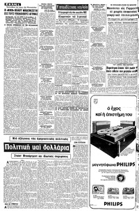 Σελίδα 4 / 10
