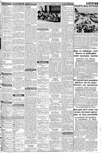 Σελίδα 3 / 10