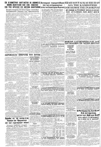 Σελίδα 10 / 10