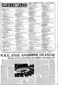 Σελίδα 13 / 16