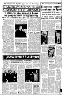 Σελίδα 4 / 20