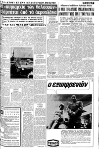 Σελίδα 7 / 20