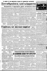 Σελίδα 10 / 20