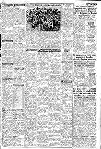 Σελίδα 3 / 8