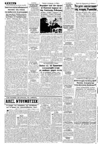 Σελίδα 4 / 8