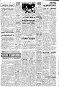 Σελίδα 5 / 8