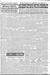 Σελίδα 5 / 8