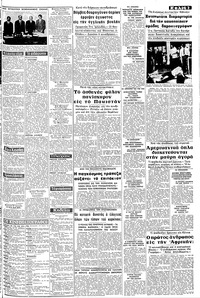 Σελίδα 3 / 8