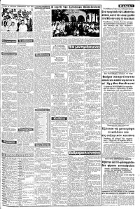 Σελίδα 3 / 8