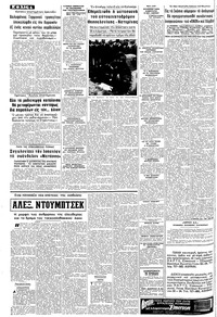 Σελίδα 4 / 8