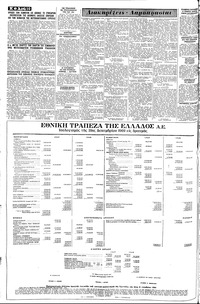 Σελίδα 10 / 12