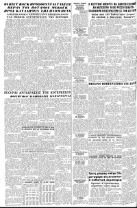 Σελίδα 12 / 12