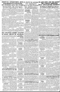 Σελίδα 10 / 10