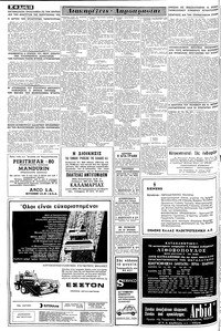 Σελίδα 12 / 16
