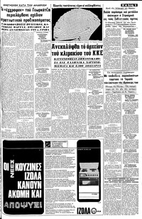 Σελίδα 9 / 12