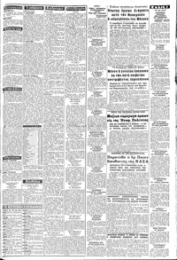 Σελίδα 3 / 8