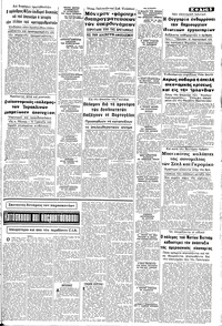 Σελίδα 5 / 8