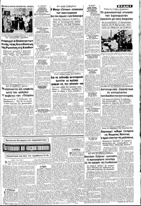Σελίδα 5 / 8