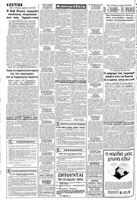 Σελίδα 6 / 8