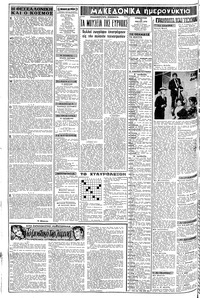 Σελίδα 2 / 8