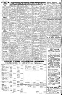 Σελίδα 4 / 8