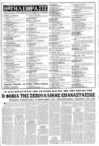 Σελίδα 13 / 16