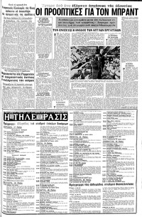 Σελίδα 13 / 16