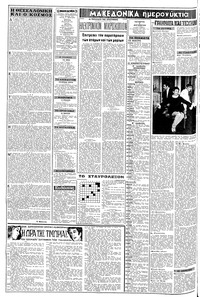 Σελίδα 2 / 8