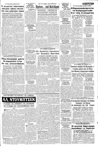 Σελίδα 5 / 8