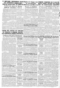 Σελίδα 8 / 8