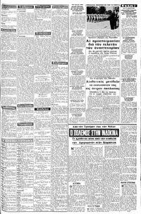 Σελίδα 3 / 8