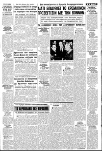 Σελίδα 5 / 8