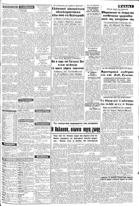Σελίδα 3 / 8