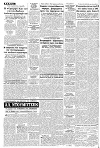 Σελίδα 4 / 8