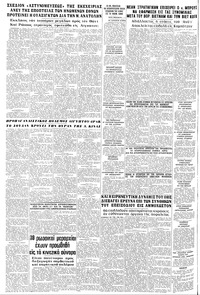 Σελίδα 8 / 8