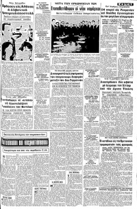 Σελίδα 5 / 8
