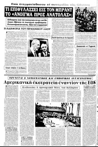 Σελίδα 4 / 16
