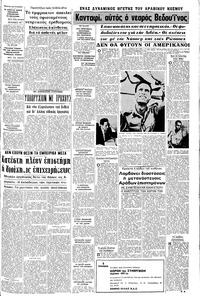 Σελίδα 7 / 16