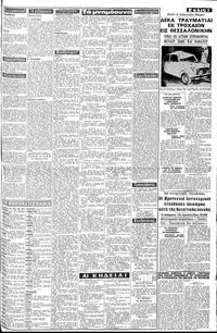 Σελίδα 3 / 8